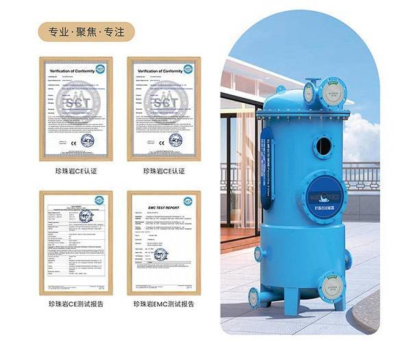 泳池過濾器怎么選？揭開Waternics水武仕珍珠巖過濾器的“硬核密碼”<strong></p>
<p>過濾器
</strong>！:過濾器
